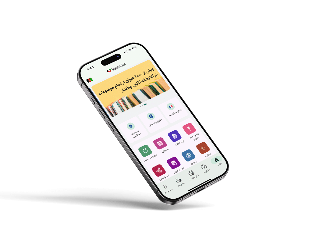 farsi vatandar app