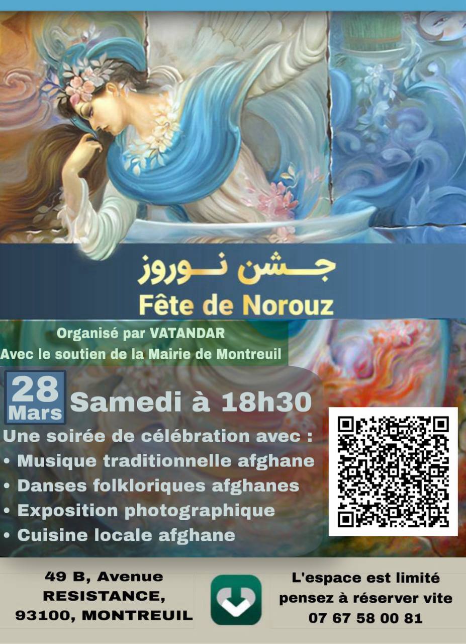 پوستر جشن نوروز ۱۴۰۵ — VATANDAR